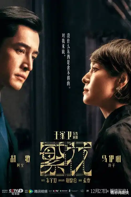 萝莉前奏·剧场版 剧场 2023